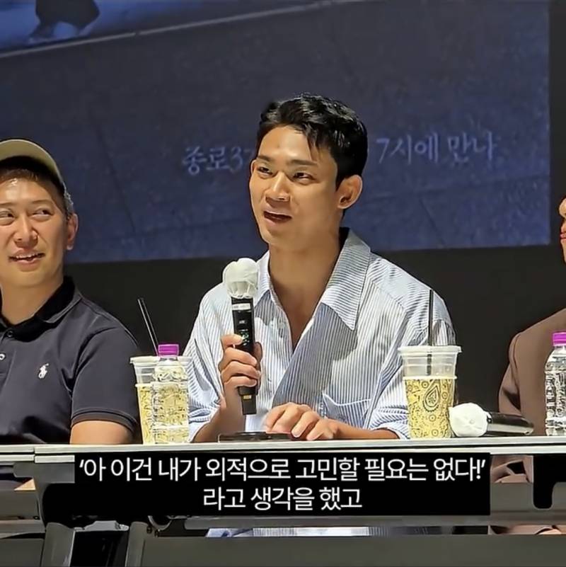 현재 진짜 찰떡이라는 탈북 게이 캐스팅..JPG | 인스티즈