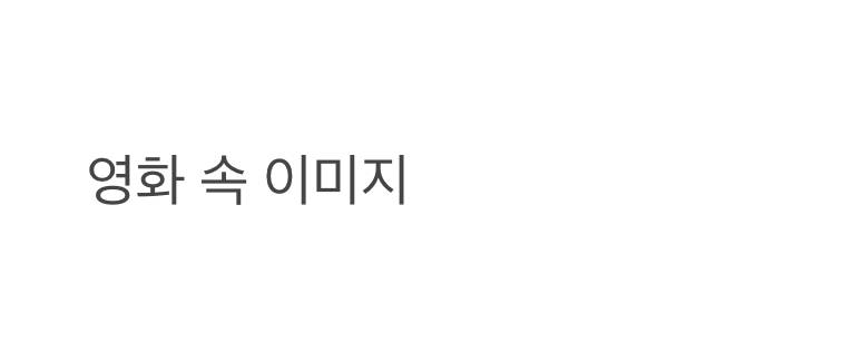 현재 진짜 찰떡이라는 탈북 게이 캐스팅..JPG | 인스티즈