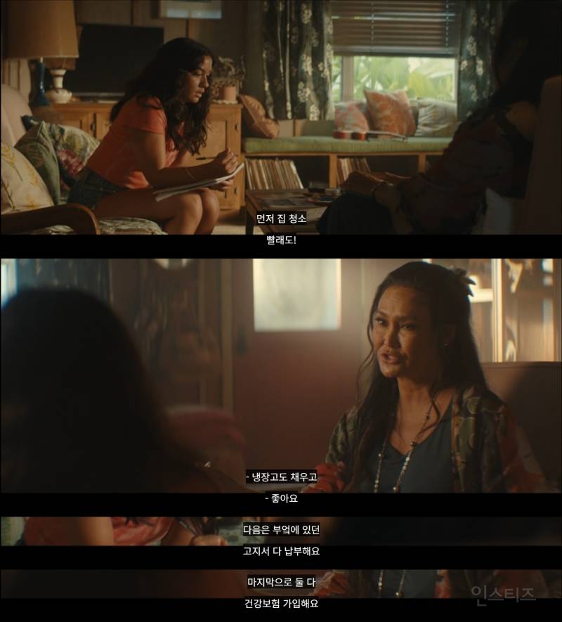 진짜 가족이란 이런 거라고 대놓고 보여주는 영화 (스포 O) | 인스티즈