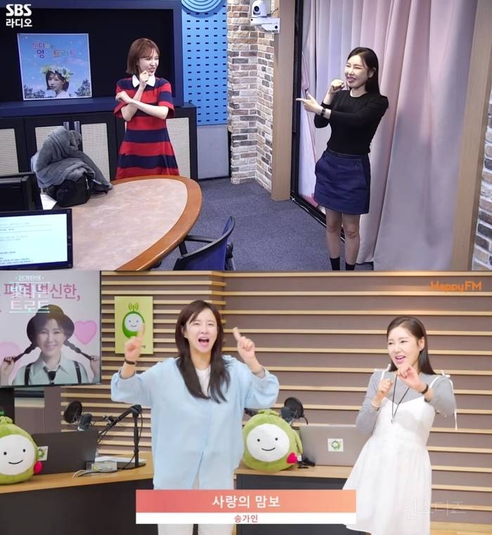 "지금은 가인시대여라~”…송가인 '사랑의 맘보', 전국 흥바람 일으킨 '맘보 열풍' | 인스티즈