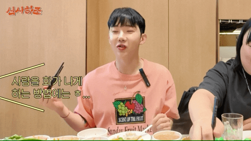 사람 열 받게 만드는 화법 .jpgif | 인스티즈