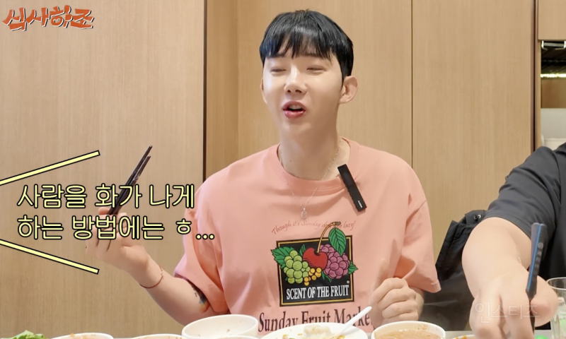 사람 열 받게 만드는 화법 .jpgif | 인스티즈