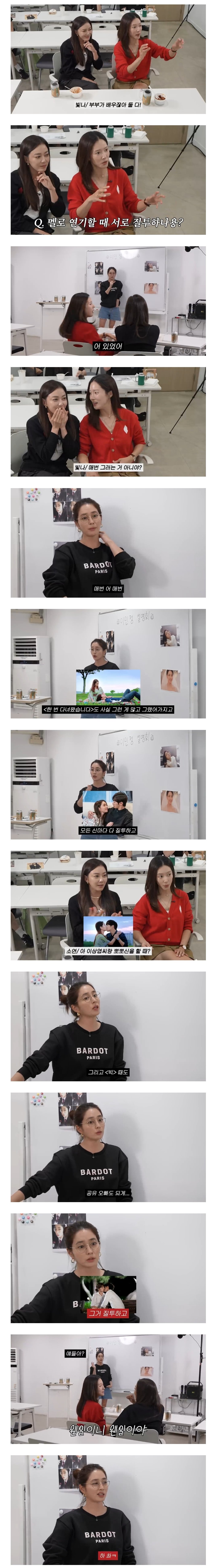 [잡담] 이민정이 이병헌이랑 연애썰 풀어줌 | 인스티즈