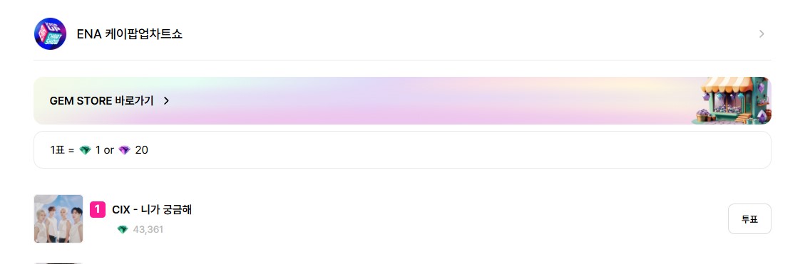 [잡담] 오???? | 인스티즈