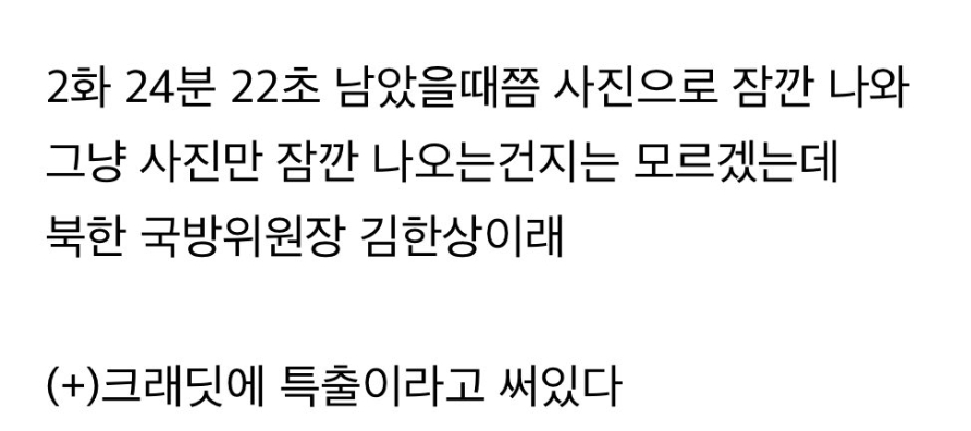 [잡담] 북극성에 엄태구 사진만 나온대ㅋㅋ | 인스티즈