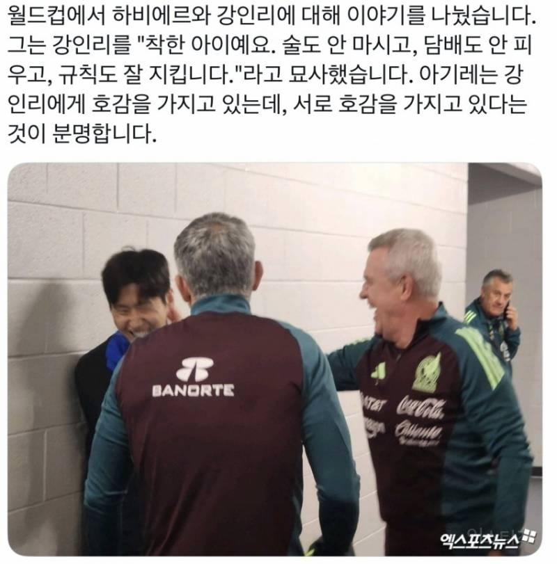 스포츠의 낭만이란 이런 것 | 인스티즈
