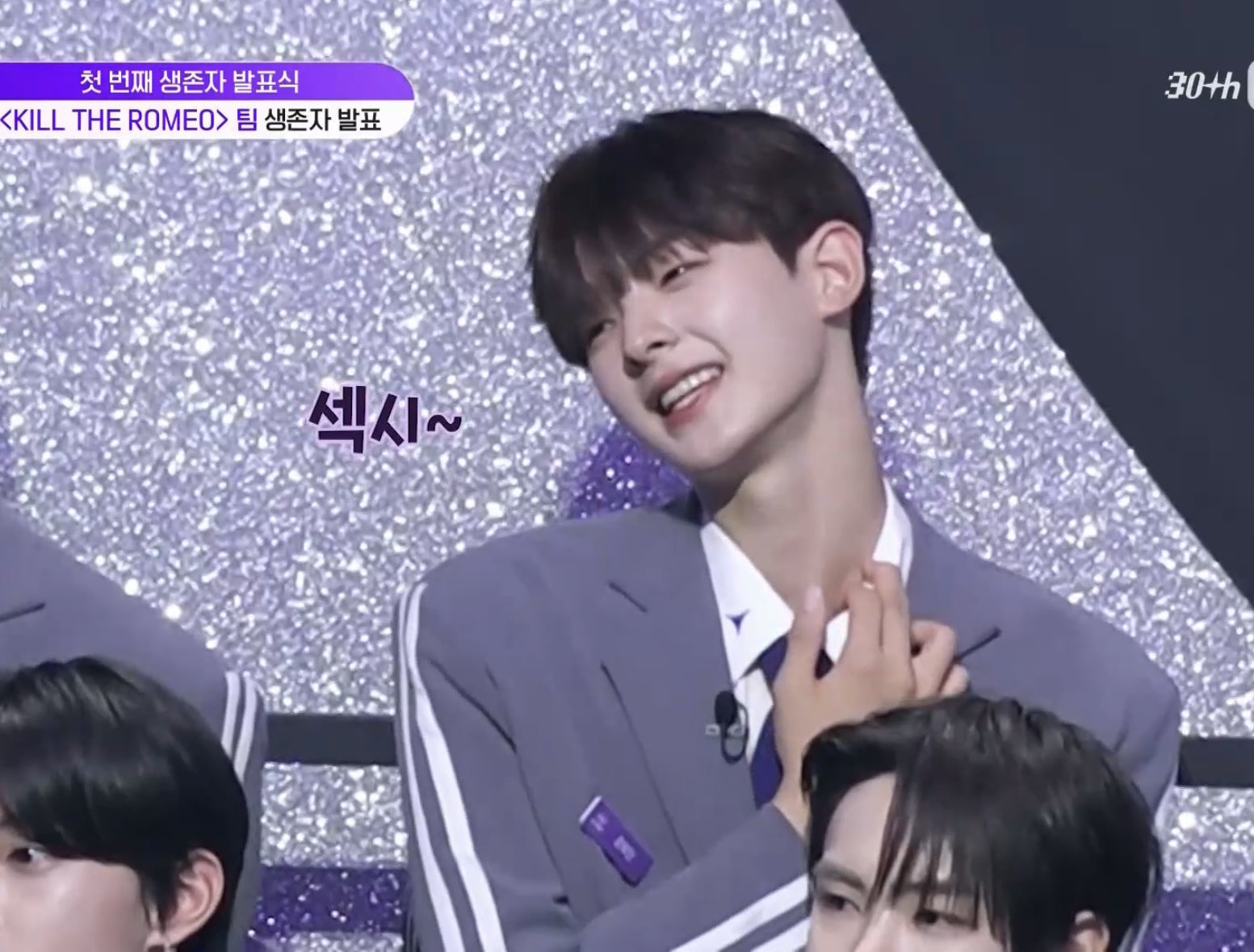 [잡담] 보플2 강우진 수요상아님?? | 인스티즈