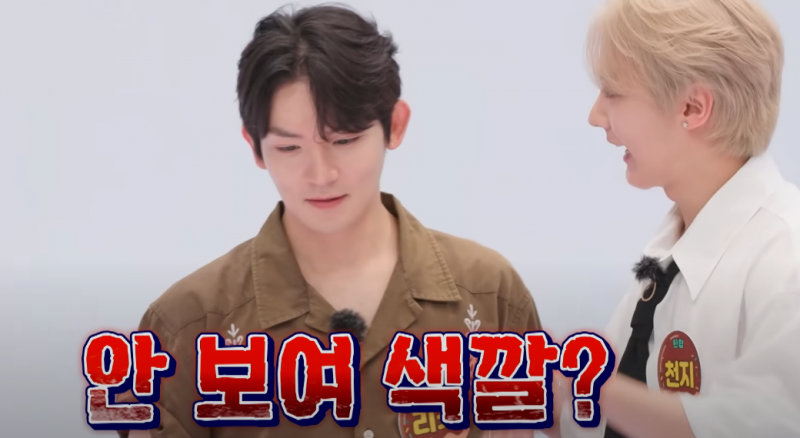 그 시절 방통위 경고 받았던 아이돌의 최근… | 인스티즈