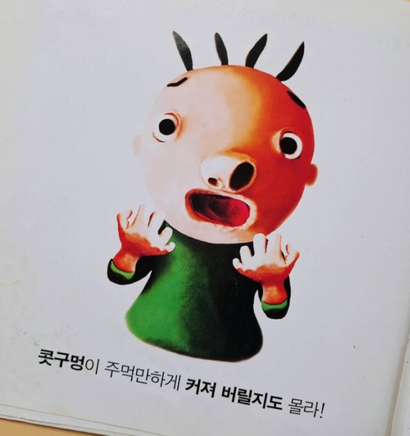 [잡담] 코 자주파는 익들 주목 | 인스티즈