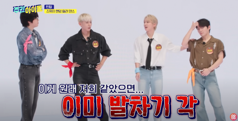 그 시절 방통위 경고 받았던 아이돌의 최근… | 인스티즈