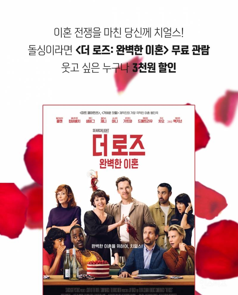 마라맛인 요즘 영화 프로모션 이벤트 근황 | 인스티즈