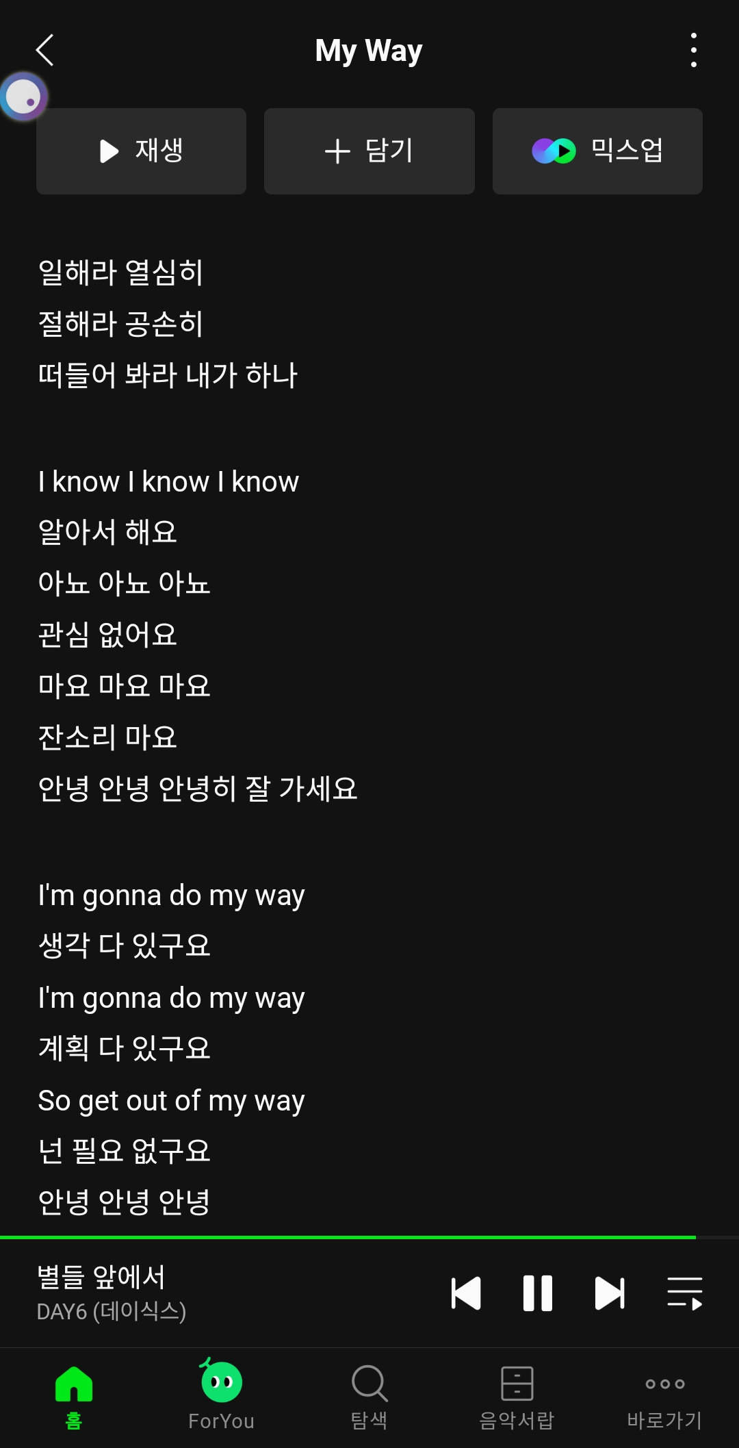 [잡담] 데식 팬이라 그런가 | 인스티즈