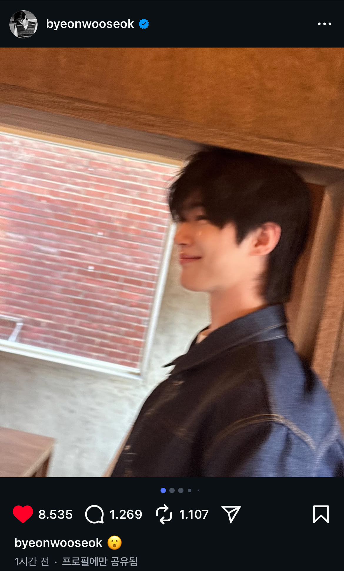 [잡담] 왕크고 귀여운 변우석 보자 | 인스티즈