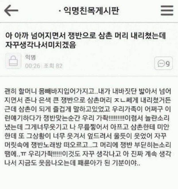 [잡담] 난 진짜 찐이 맞는게, | 인스티즈
