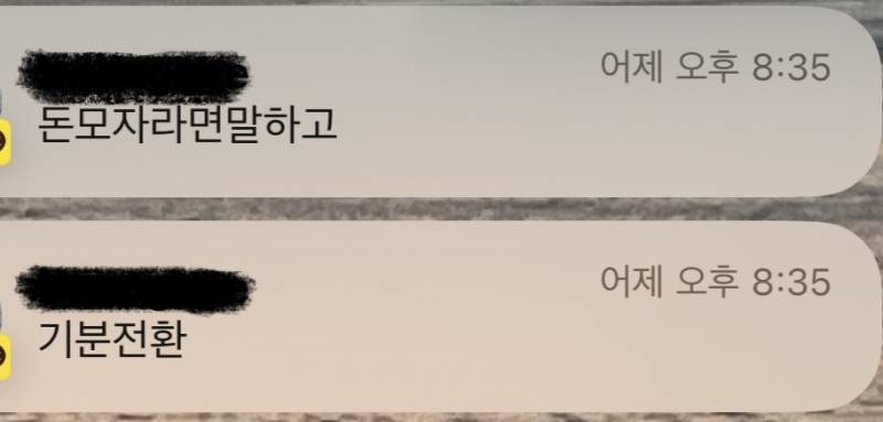 [잡담] 부모님이 계셔서 좋다 | 인스티즈