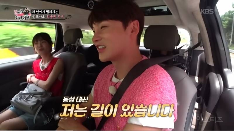 사천시에 본인 이름으로 된 길이 있다는 가수.jpg | 인스티즈