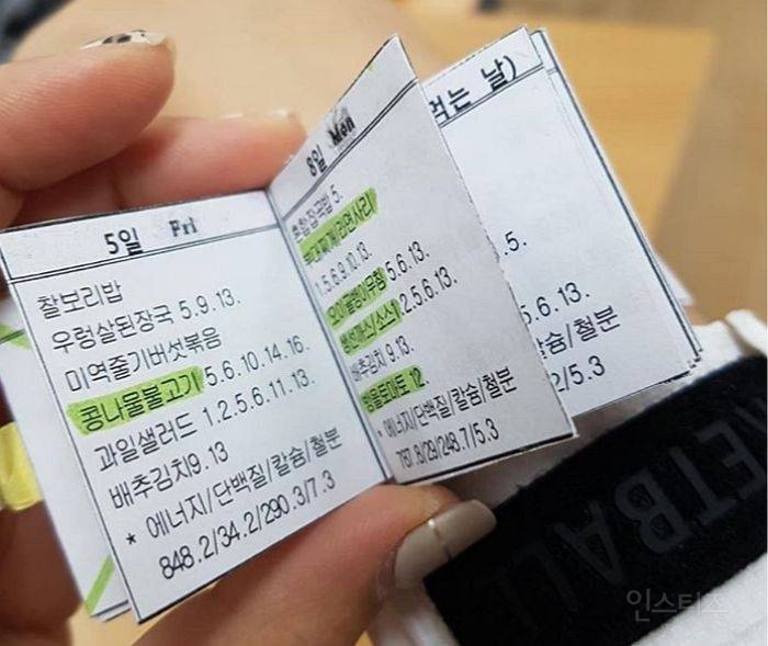 예전 급식들이 꽤 많이 했다는 행동.jpg | 인스티즈