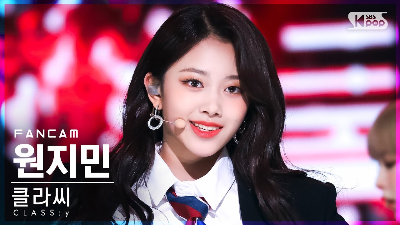 [잡담] 클라씨 원지민은 엠넷 서바를 나왔어야 됐는데 | 인스티즈