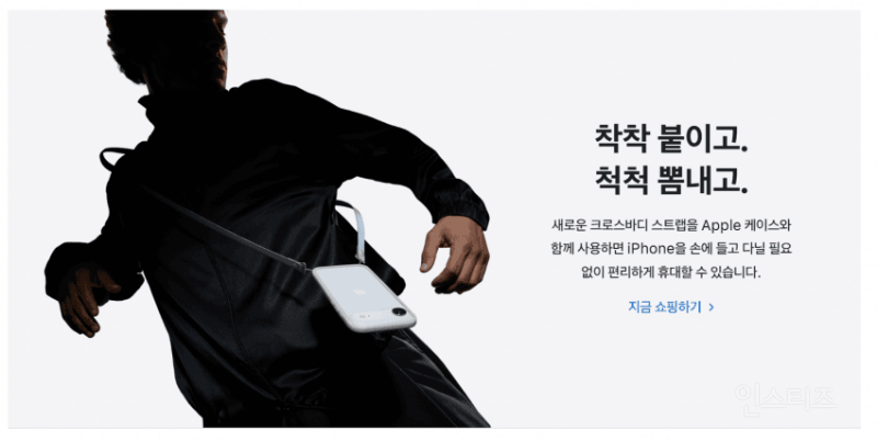 2025년 올가을 핫 패션 아이템 | 인스티즈