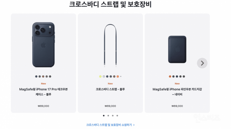 2025년 올가을 핫 패션 아이템 | 인스티즈