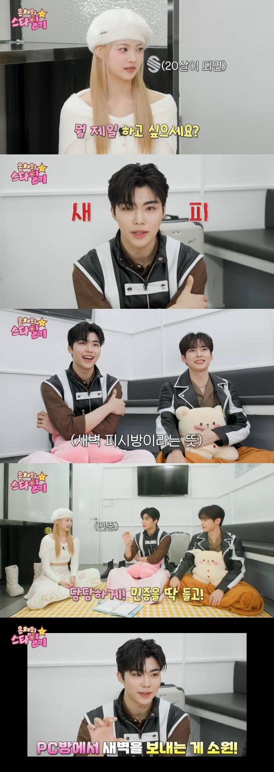 피시방 안 가본 사람은 절대 모르는 미성년자 고충 | 인스티즈