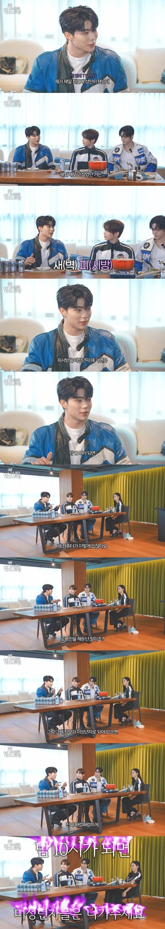 피시방 안 가본 사람은 절대 모르는 미성년자 고충 | 인스티즈
