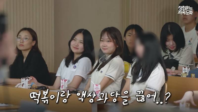 저속노화 쌤한테 수면 잡도리 당한 고등학생들ㅋㅋㅋ | 인스티즈