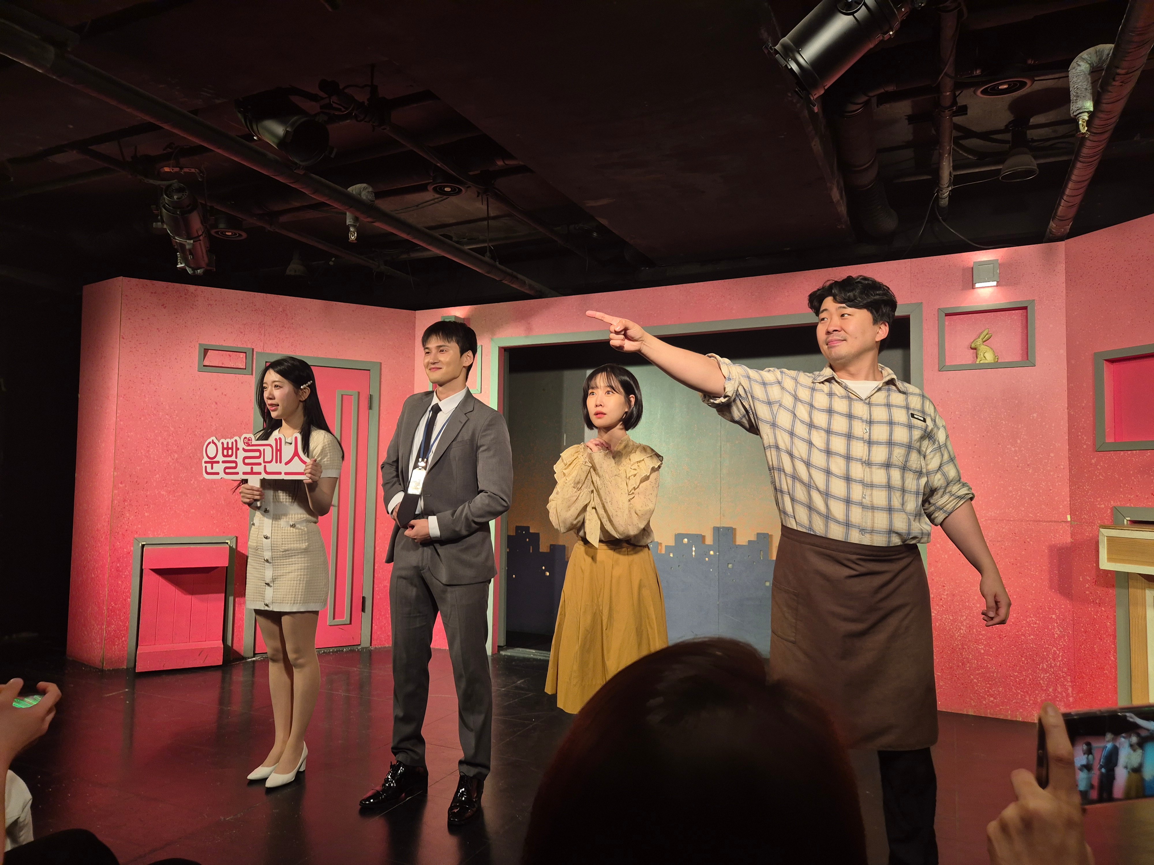 [후기] 연극 <운빨로맨스> 관람 후기 | 인스티즈