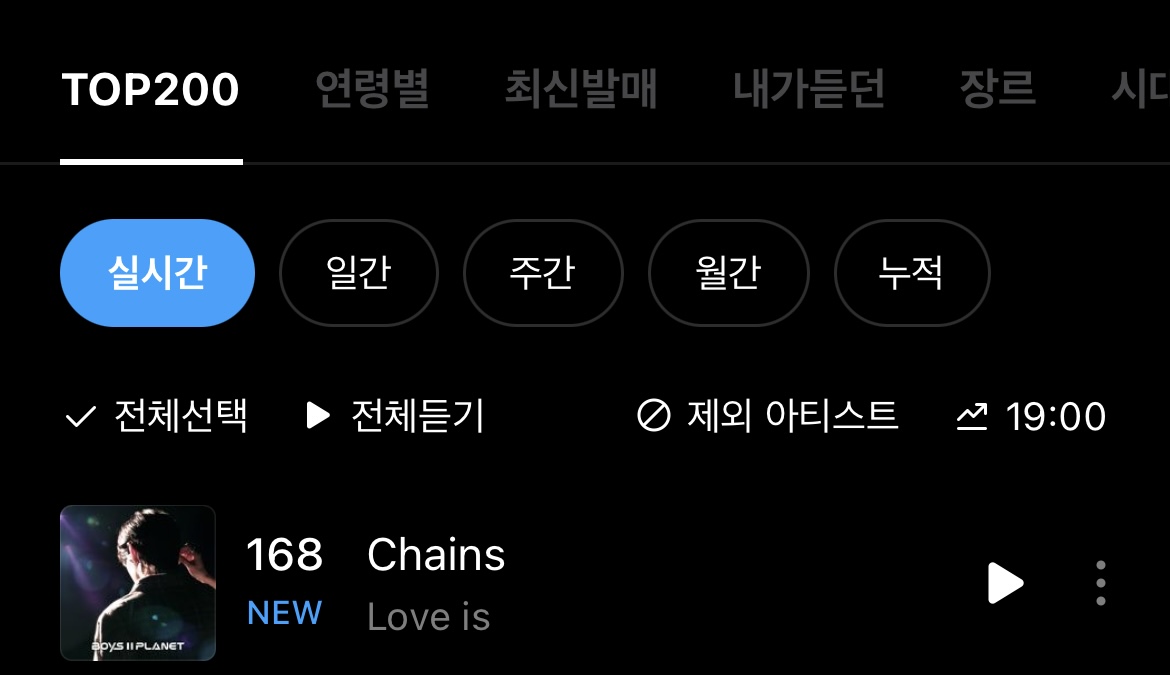[잡담] 체인스 지니뮤직 탑200 진입 | 인스티즈