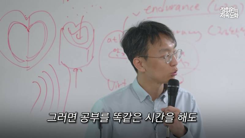 저속노화 쌤한테 수면 잡도리 당한 고등학생들ㅋㅋㅋ | 인스티즈