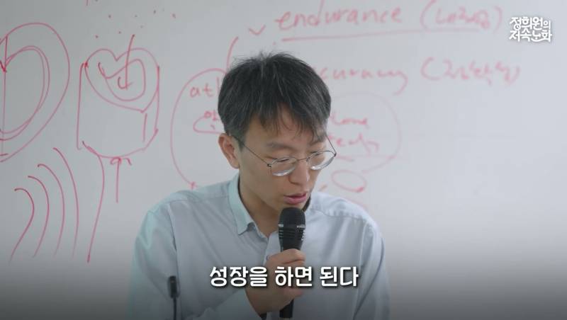 저속노화 쌤한테 수면 잡도리 당한 고등학생들ㅋㅋㅋ | 인스티즈