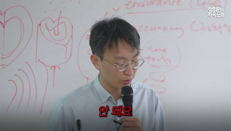 저속노화 쌤한테 수면 잡도리 당한 고등학생들ㅋㅋㅋ | 인스티즈