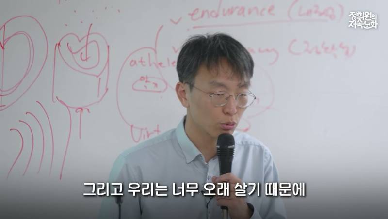 저속노화 쌤한테 수면 잡도리 당한 고등학생들ㅋㅋㅋ | 인스티즈