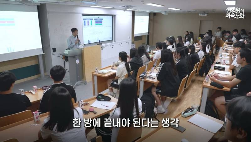 저속노화 쌤한테 수면 잡도리 당한 고등학생들ㅋㅋㅋ | 인스티즈