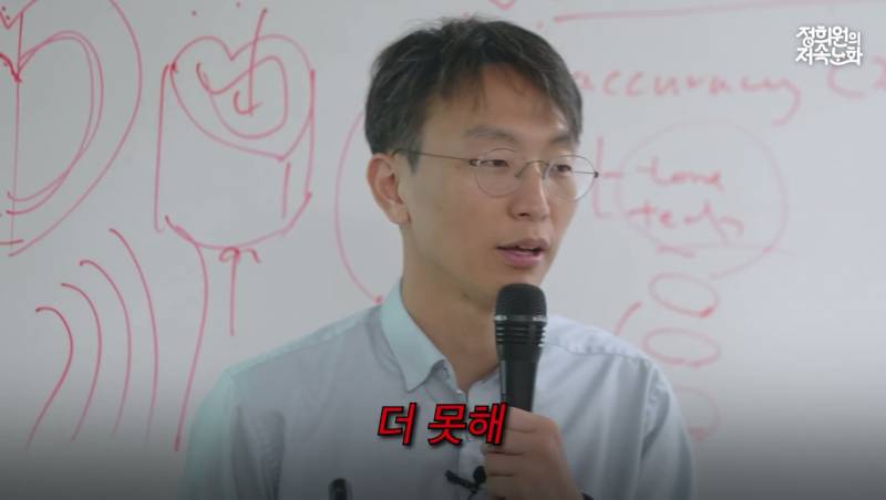 저속노화 쌤한테 수면 잡도리 당한 고등학생들ㅋㅋㅋ | 인스티즈