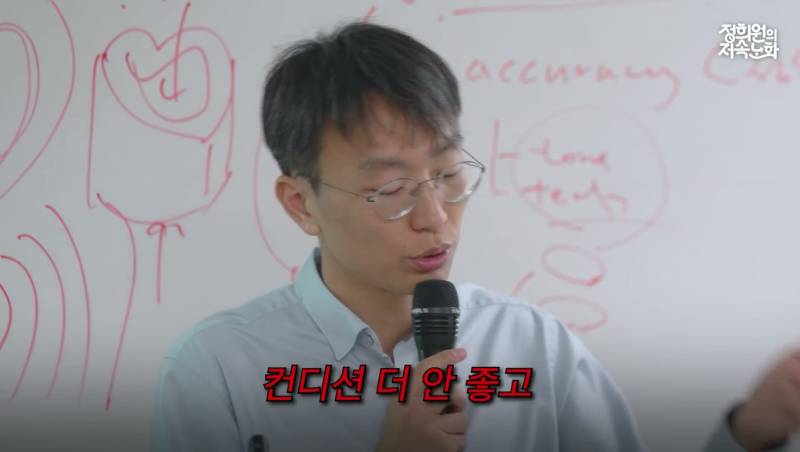 저속노화 쌤한테 수면 잡도리 당한 고등학생들ㅋㅋㅋ | 인스티즈