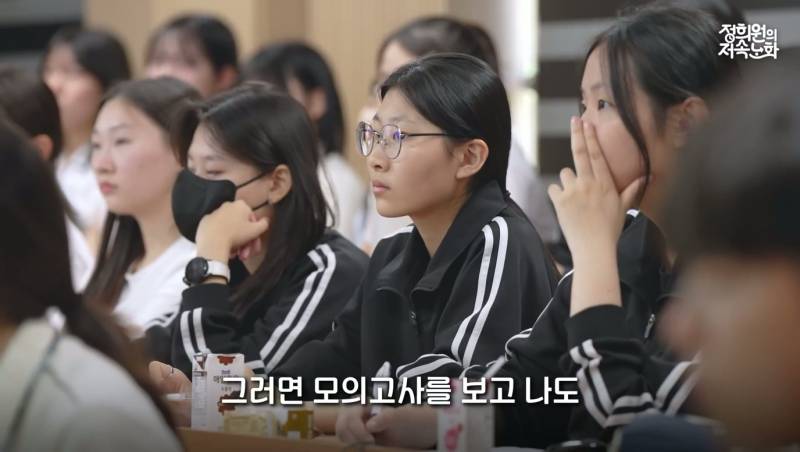 저속노화 쌤한테 수면 잡도리 당한 고등학생들ㅋㅋㅋ | 인스티즈