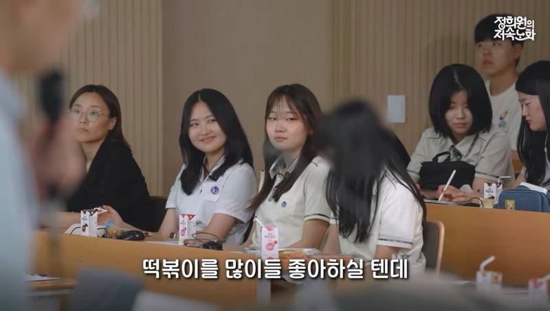저속노화 쌤한테 수면 잡도리 당한 고등학생들ㅋㅋㅋ | 인스티즈
