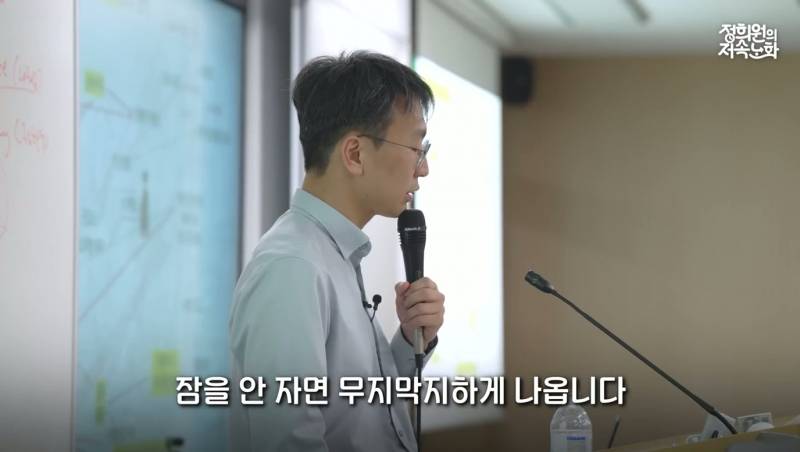 저속노화 쌤한테 수면 잡도리 당한 고등학생들ㅋㅋㅋ | 인스티즈