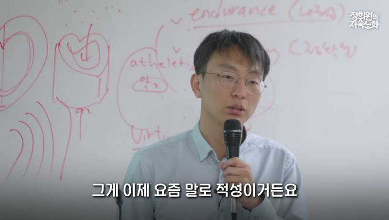 저속노화 쌤한테 수면 잡도리 당한 고등학생들ㅋㅋㅋ | 인스티즈