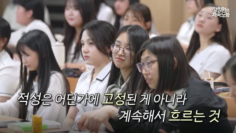 저속노화 쌤한테 수면 잡도리 당한 고등학생들ㅋㅋㅋ | 인스티즈