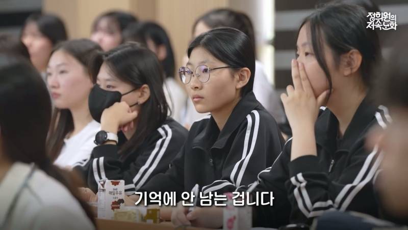 저속노화 쌤한테 수면 잡도리 당한 고등학생들ㅋㅋㅋ | 인스티즈