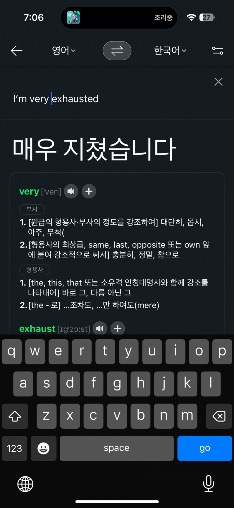 [잡담] 직장익 오늘 정말 ,,,, | 인스티즈