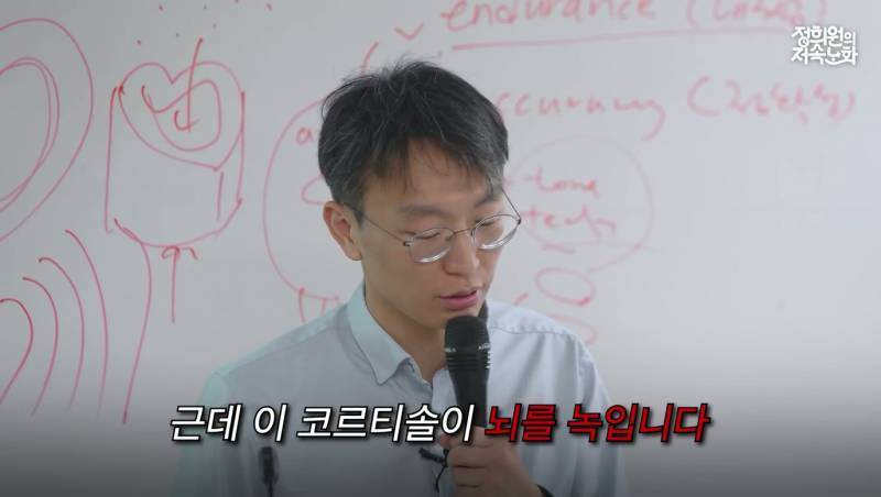 저속노화 쌤한테 수면 잡도리 당한 고등학생들ㅋㅋㅋ | 인스티즈