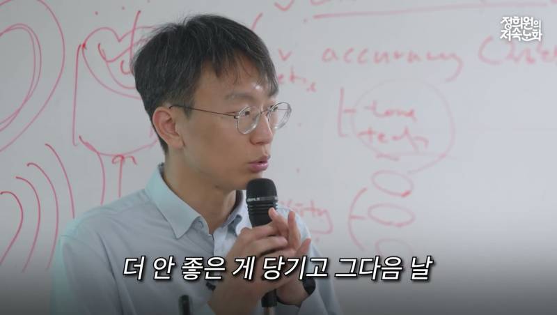 저속노화 쌤한테 수면 잡도리 당한 고등학생들ㅋㅋㅋ | 인스티즈