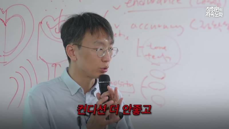 저속노화 쌤한테 수면 잡도리 당한 고등학생들ㅋㅋㅋ | 인스티즈