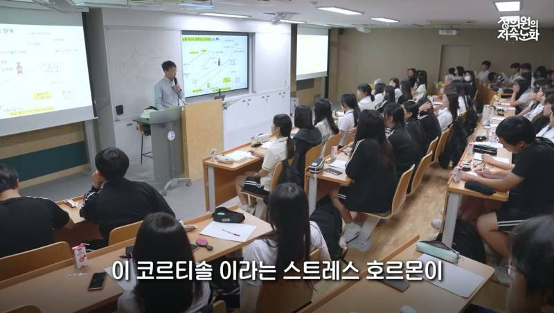 저속노화 쌤한테 수면 잡도리 당한 고등학생들ㅋㅋㅋ | 인스티즈