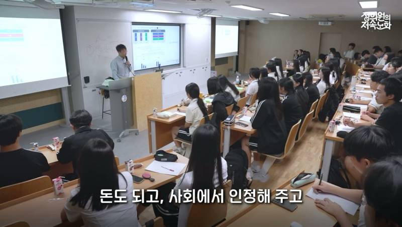 저속노화 쌤한테 수면 잡도리 당한 고등학생들ㅋㅋㅋ | 인스티즈
