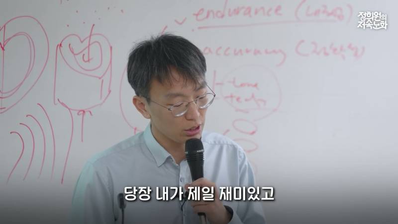 저속노화 쌤한테 수면 잡도리 당한 고등학생들ㅋㅋㅋ | 인스티즈