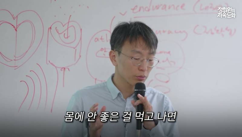 저속노화 쌤한테 수면 잡도리 당한 고등학생들ㅋㅋㅋ | 인스티즈